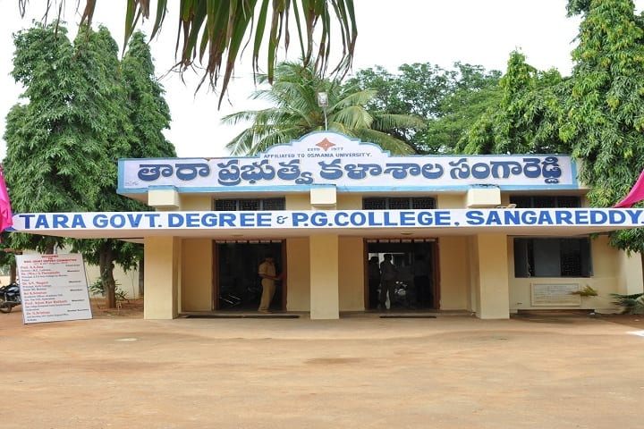 TARA Government College, Sangareddy campus photo 2