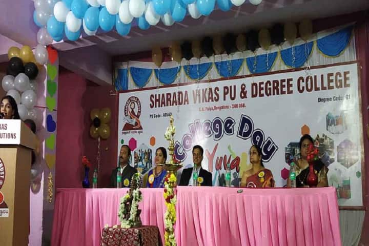 Sharada Vikas Institute of Technology and Management Studies, Bangalore campus photo 2