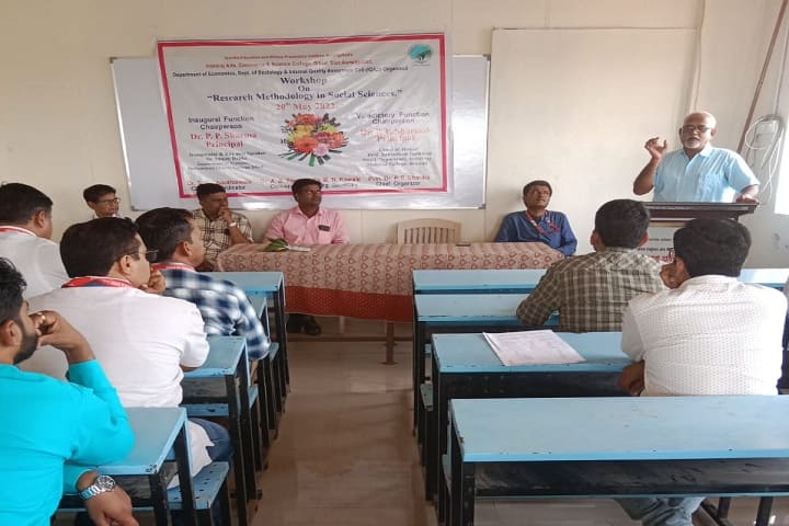 Indraraj Arts Commerce and Science College, Aurangabad campus photo 2