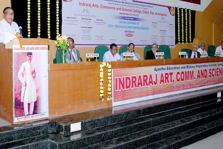 Indraraj Arts Commerce and Science College, Aurangabad campus photo 4