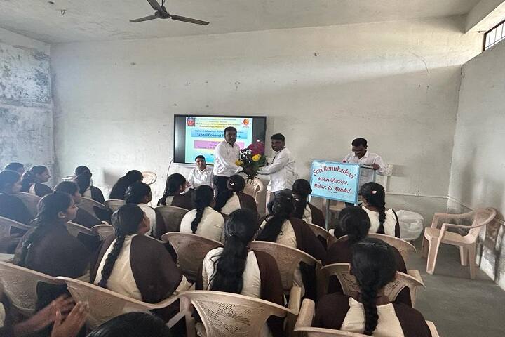 Shri Renukadevi Arts Commerce and Science Mahavidyalaya, Mahur campus photo 6