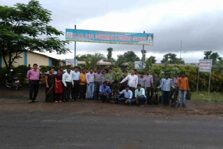 Mahant Jamanadas Maharaj Arts Commerce and Science College, Karanjali campus photo 2