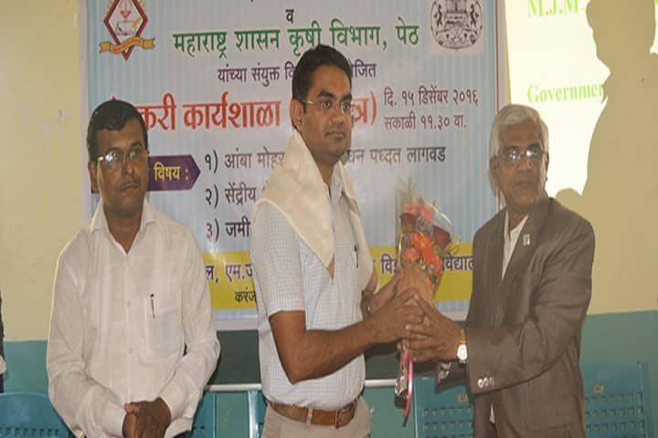Mahant Jamanadas Maharaj Arts Commerce and Science College, Karanjali campus photo 3