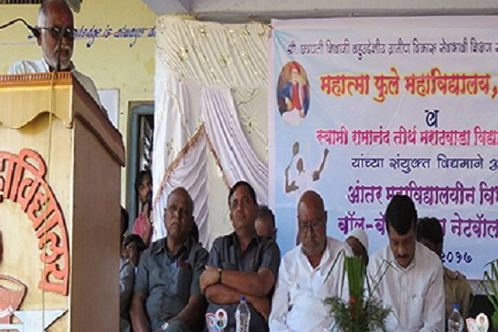 Mahatma Phule Mahavidyalaya, Kingaon campus photo 6