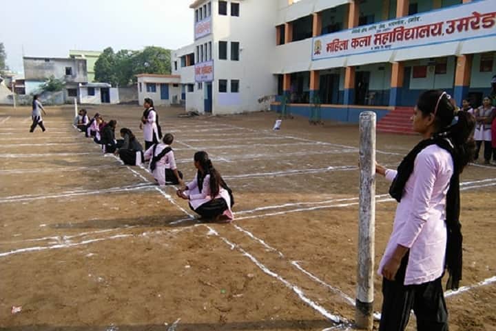 Mahila Kala Mahavidyalaya, Umred campus photo 5