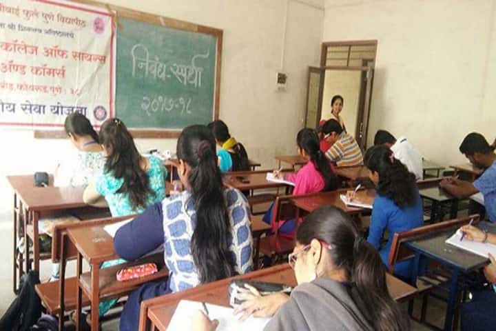 MCSC Pune campus photo 4