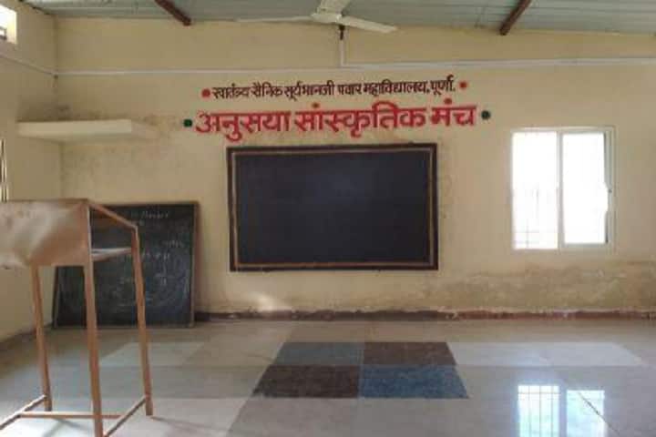 Swatantrya Sainik Suryabhanji Pawar Mahavidyalaya, Parbhani campus photo 3
