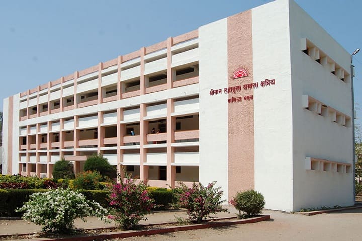 Shikshan Prasarak Sanstha's Sangamner Nagarpalika Arts DJ Malpani Commerce and BN Sarada Science College, Sangamner campus photo 5