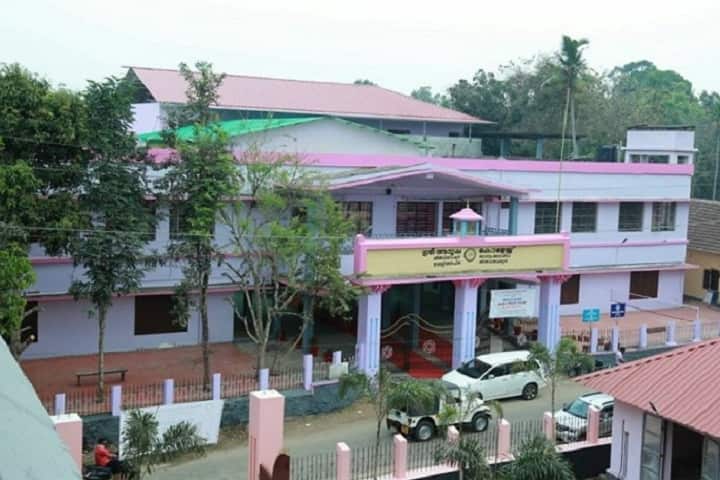 Sree Ayyappa College, Eramallikkara campus photo 2