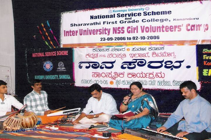 Sharavathi First Grade College, Konandur campus photo 3