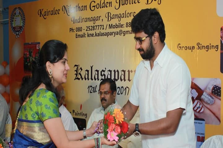 Kairalee Nikethan Golden Jubilee Degree College, Bengaluru campus photo 4