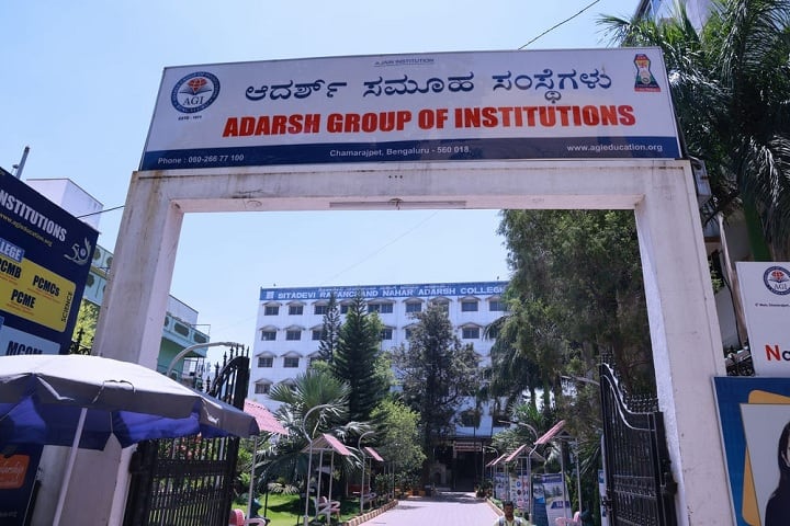SRN Adarsh Evening College, Bengaluru campus photo 2