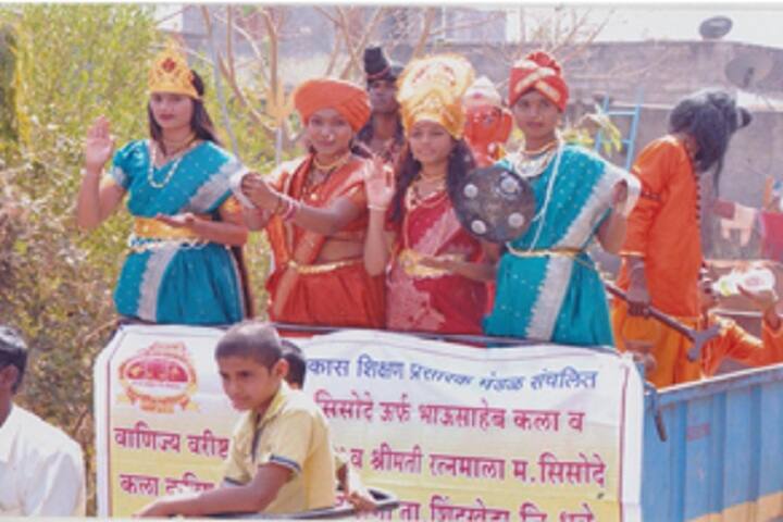 Late MD Sisode Alias Bhausaheb Arts and Commerce College, Nardana campus photo 3