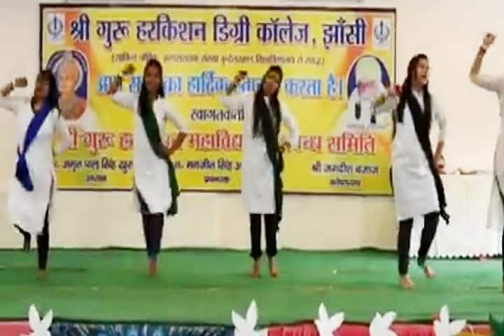 Shri Guru Harkishan Degree College, Jhansi campus photo 4