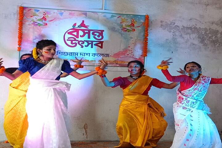 Shishuram Das College, South 24 Parganas campus photo 6