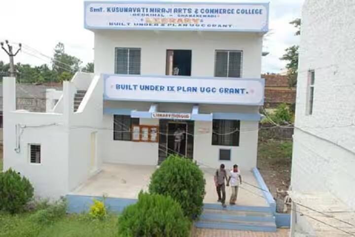 Smt Kusumavati Miraji Arts and Commerce College, Bedkihal campus photo 6