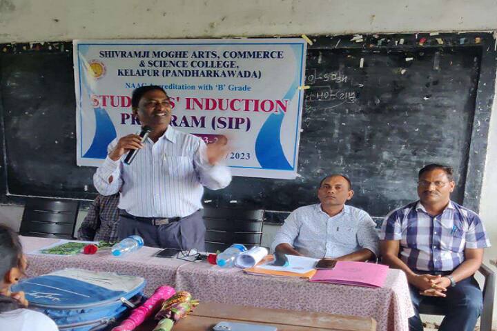Shivramji Moghe Arts, Commerce and Science College, Kelapur campus photo 4