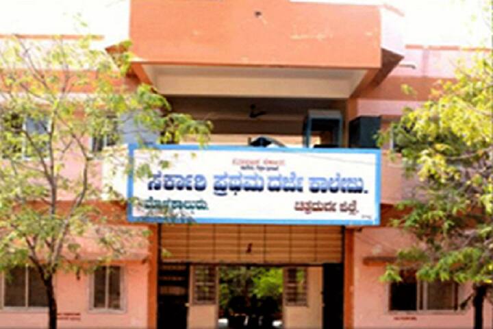 Government First Grade College, Molkalmuru, Chitradurga campus photo 2