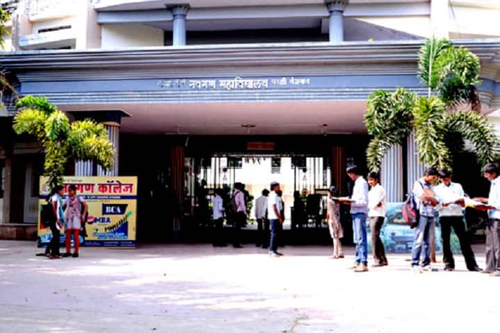 Navgan Shikshan Sanstha Rajuri Arts Commerce College, Beed campus photo 2