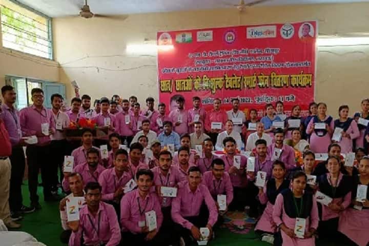 ANDTT College, Sitapur campus photo 2