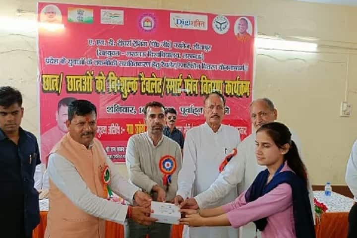 ANDTT College, Sitapur campus photo 3