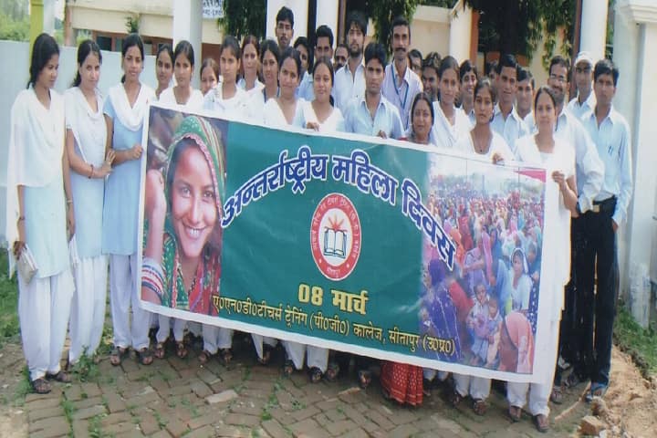 ANDTT College, Sitapur campus photo 4