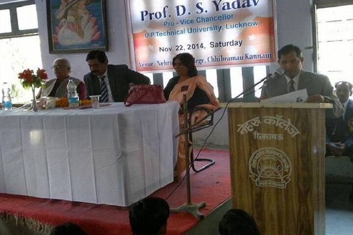 Nehru College, Kannauj campus photo 6