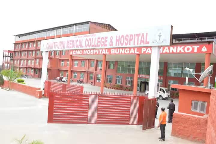The White Medical College and Hospital, Pathankot campus photo 2
