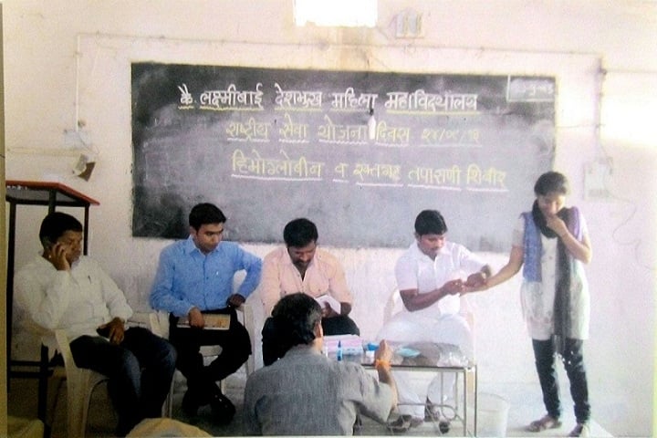Late Laxmibai Deshmukh Mahila Mahavidyalaya, Beed campus photo 3