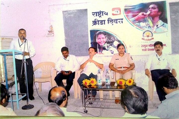 Late Laxmibai Deshmukh Mahila Mahavidyalaya, Beed campus photo 5