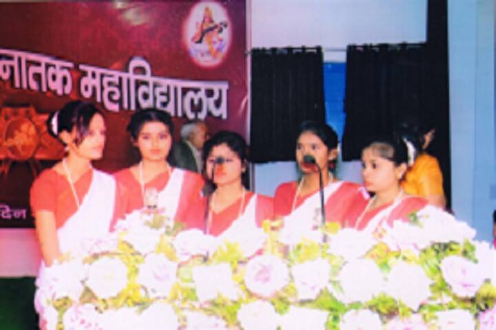 Pt Sahdev Prasad Trivedi Mahavidyalaya, Kanpur campus photo 2