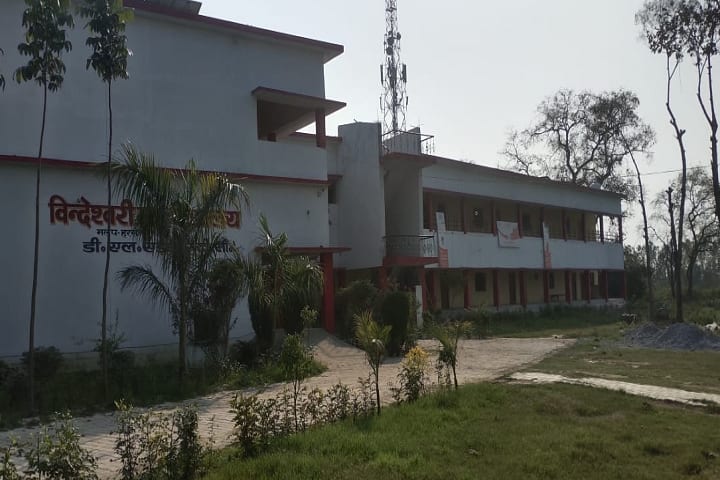 Bindeshwari Mahavidyalaya, Ballia campus photo 5