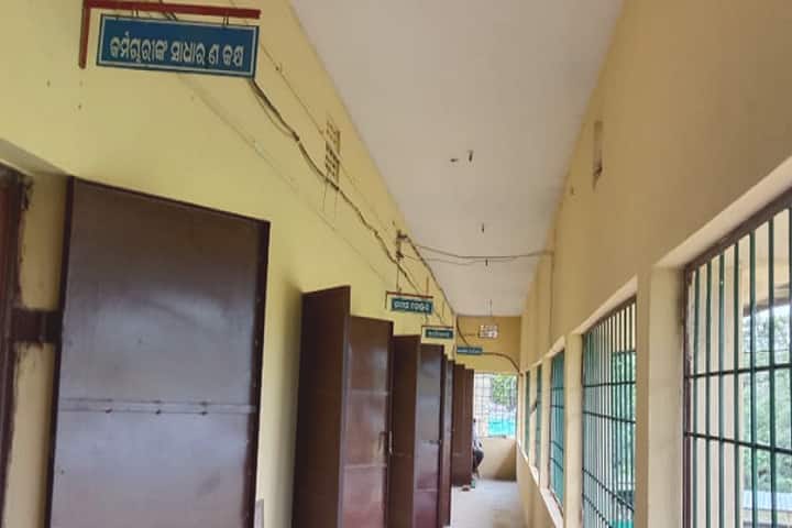 Mahatma Gandhi Mahavidyalaya, Baisinga campus photo 2