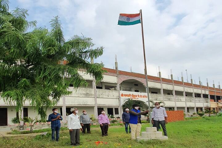 Shri Ramdhari Chauhan PG College, Mau campus photo 6
