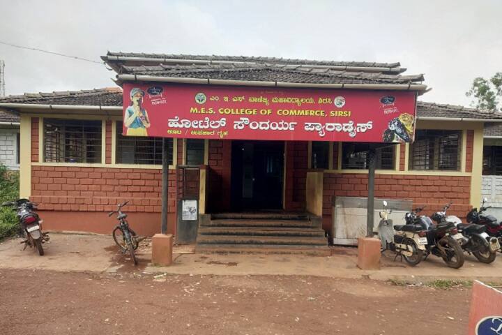MES College of Commerce, Sirsi campus photo 3