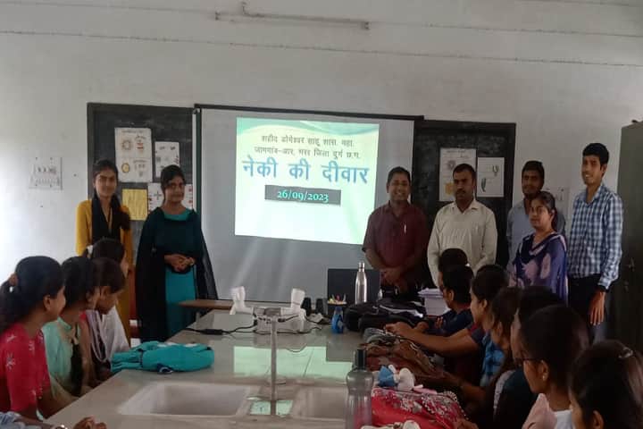 Shahid Domeshwar Sahu Government College, Durg campus photo 4