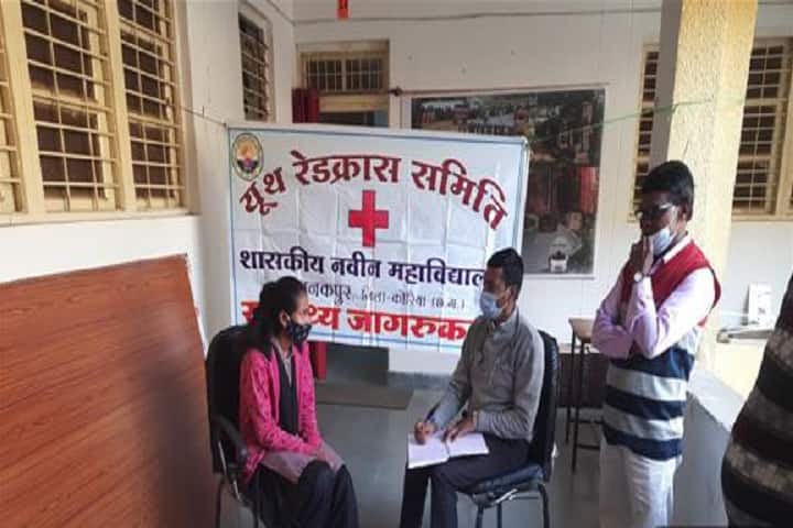 Government Naveen College, Janakpur campus photo 4