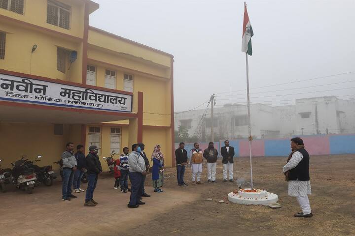 Government Naveen College, Janakpur campus photo 5