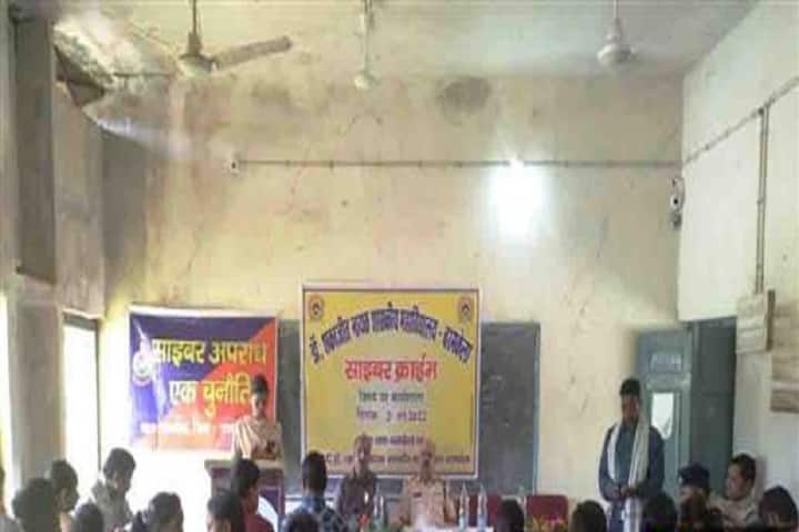 Dr Shakrajeet Naik Government Naveen College, Baramkela campus photo 3