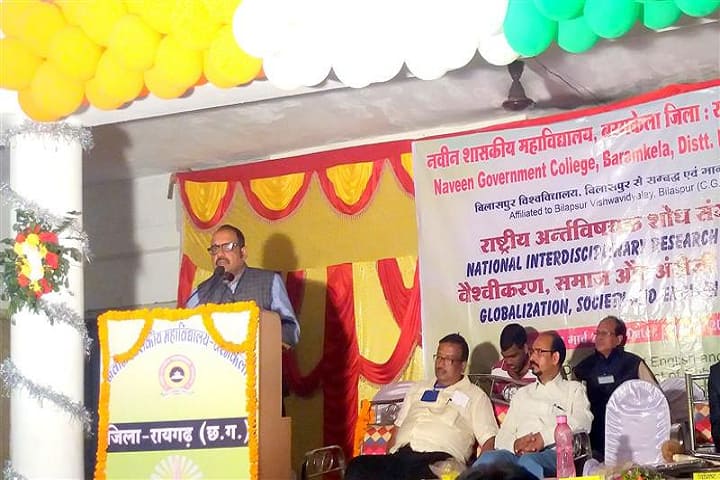 Dr Shakrajeet Naik Government Naveen College, Baramkela campus photo 4