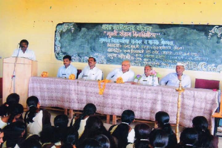 Kala Mahavidyalaya, Korpana campus photo 4
