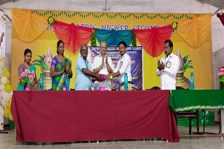 Sri Vidhya College of Arts and Science, Virudhunagar campus photo 5