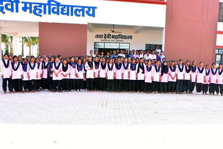 Tara Devi Mahavidyalaya, Kushinagar campus photo 4