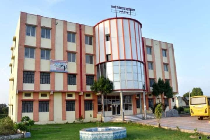 Swami Vivekanand Mahavidhyalaya, Dungarpur campus photo 2