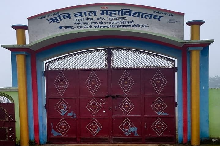 Rishi Bal Mahavidyalaya, Moradabad campus photo 2