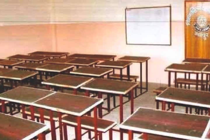 Vikramaditya College, Jabalpur campus photo 4