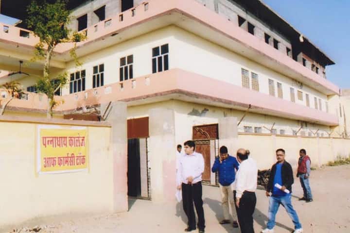 Pannadhay Mahila Shikshak Prashikshan Mahavidyalaya, Tonk campus photo 2
