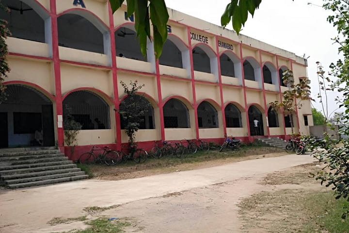 ANS College, Jehanabad campus photo 2