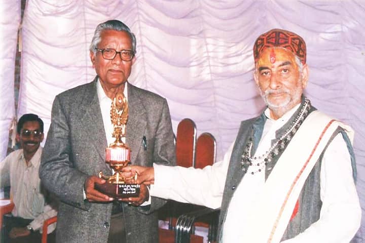 Sanatan Dharam Sanskrit College, Chamba campus photo 2