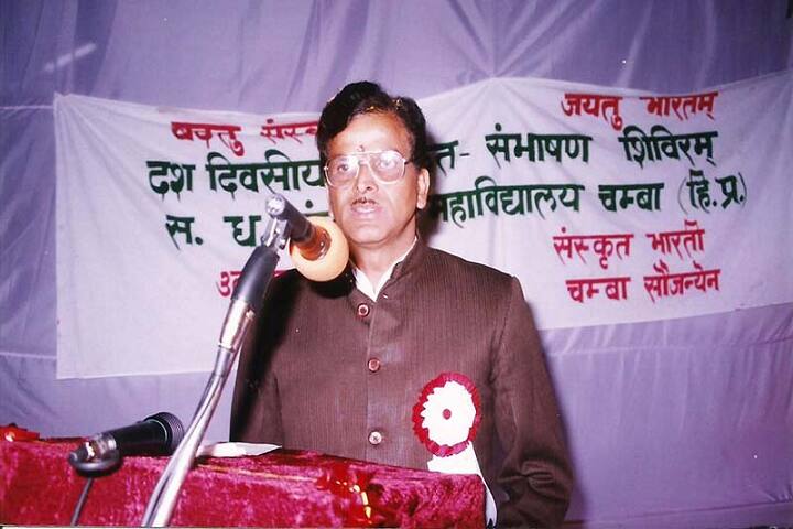 Sanatan Dharam Sanskrit College, Chamba campus photo 3